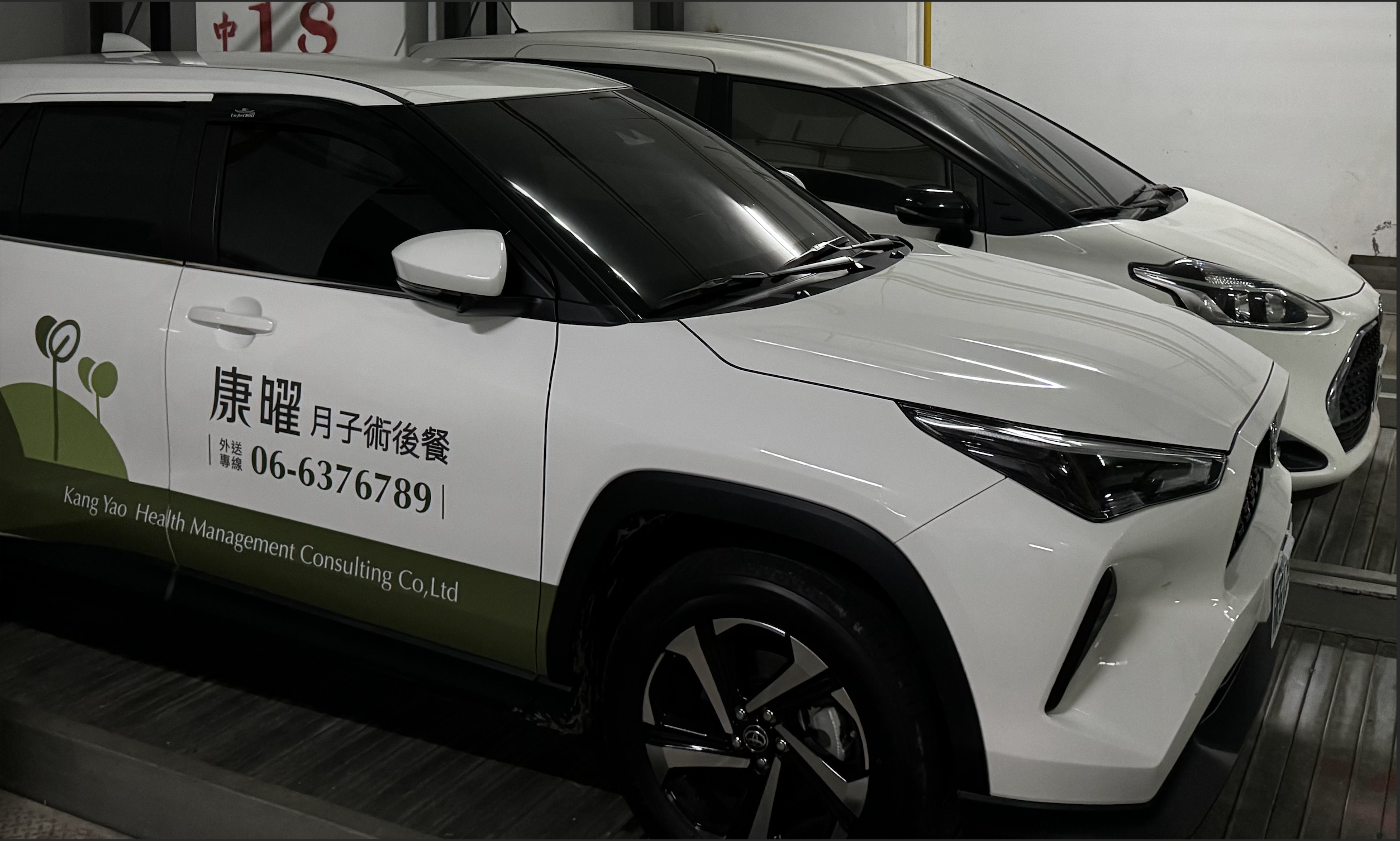 月子術後餐外送 圖示